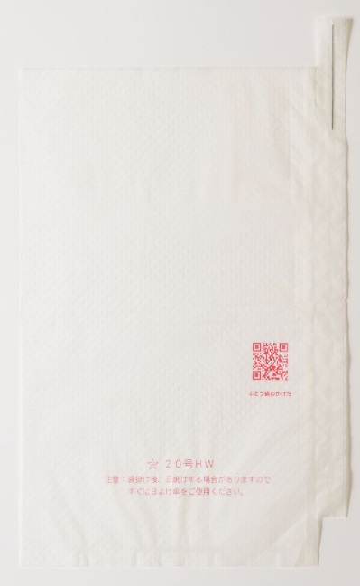 HW有孔