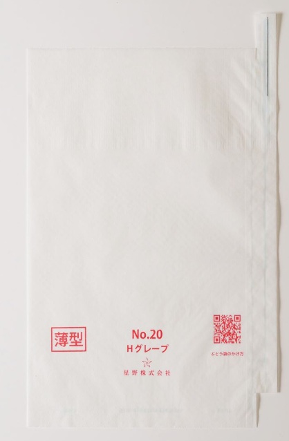 H有孔薄型